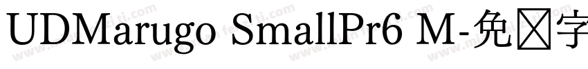 UDMarugo SmallPr6 M字体转换